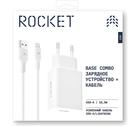 Сетевое зарядное устройство ROCKET Base 10,5W, USB-A и кабель USB-A,Lightning RWCC502WH10AL-A