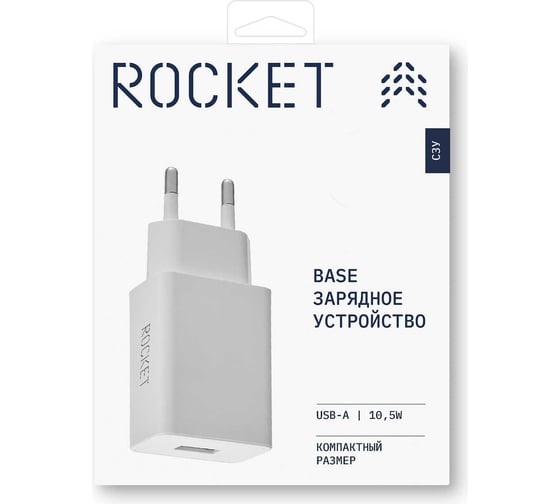 Сетевое зарядное устройство ROCKET Base 10,5W, USB-A RWC501WH10BS-A
