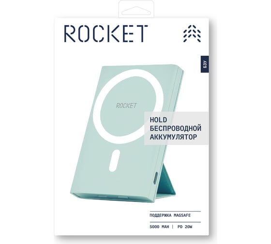 Беспроводной аккумулятор ROCKET HOLD, с поддержкой MagSafe RPB502GR5000-CLM