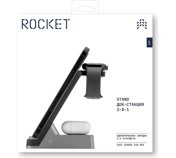 Беспроводное зарядное устройство ROCKET 3-в-1 Stand, мощность 30W max RWL502BL30ST-AD
