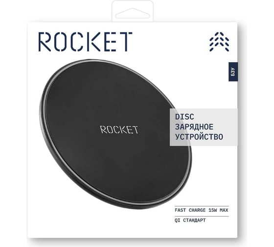 Беспроводное зарядное устройство ROCKET Disc, мощность 15W RWL501BL15DS-AD
