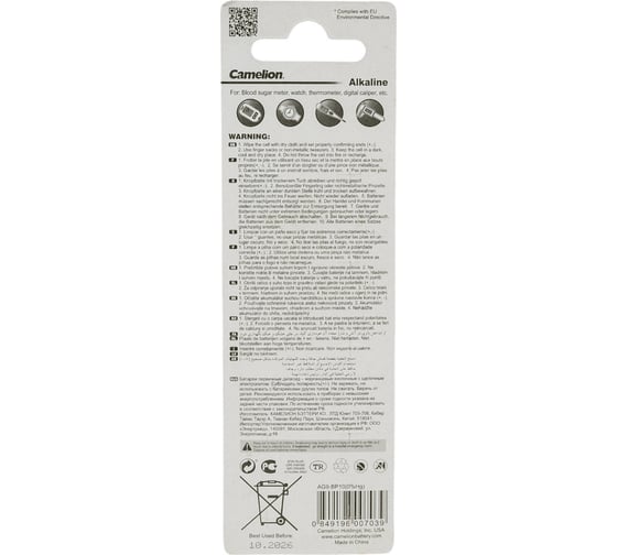 Батарейка для часов Camelion G9 BL-10 Mercury Free AG9-BP10 0%Hg 394A/LR936/194 12817