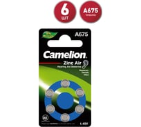 Батарейка для слуховых аппаратов Camelion ZA675 BL-6 Mercury Free A675-BP60Hg, 1.4V, 620mAh 12826