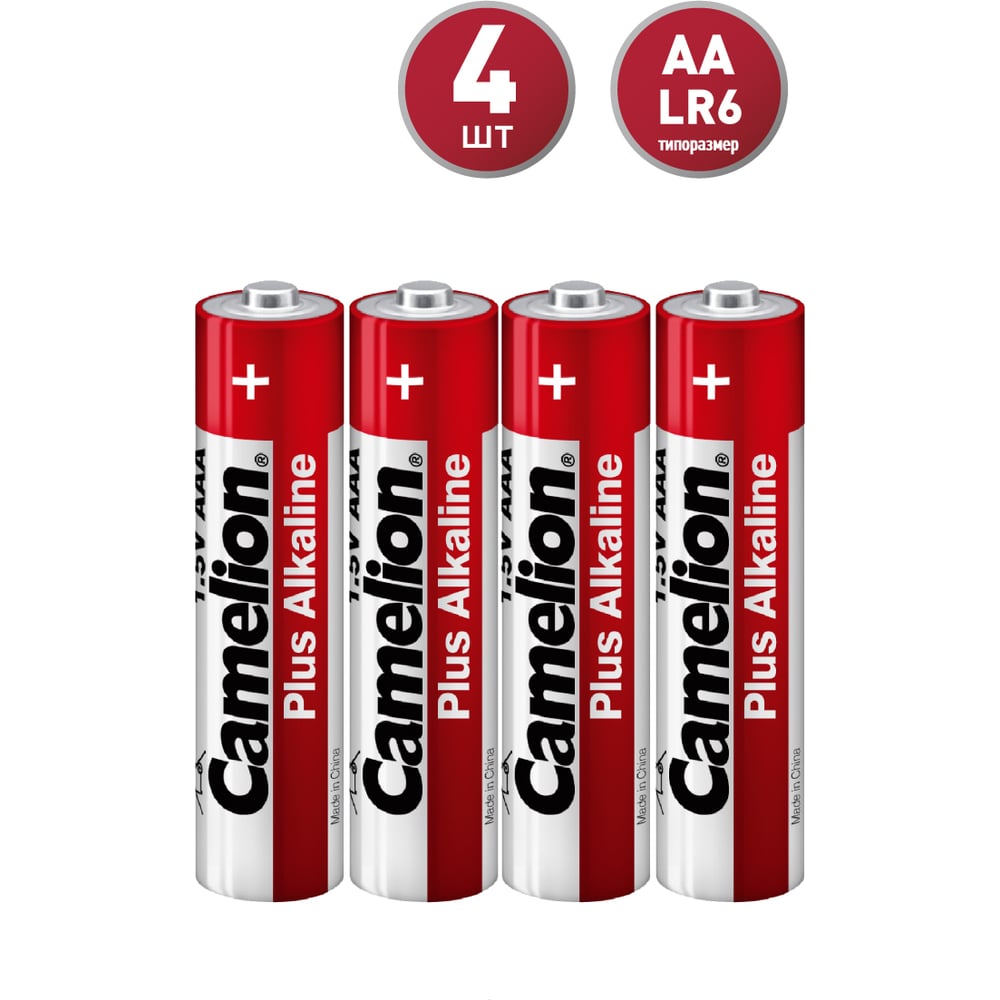 Батарейки aaa 3v. Батарейка gopower lr03 aaa bl2 alkaline 1. Батарейка старт lr03 bl-4. Батарейка aaa camelion lr03-4p plus alkaline, 1. Типа lr03.