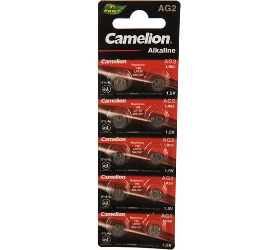 Батарейка для часов Camelion G2 BL-10 Mercury Free AG2-BP100Hg, 396A/LR726/196 12810