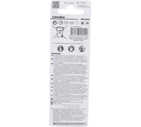 Батарейка Camelion LR27A BL-5 Mercury Free A27-BP5 12В  Блистер 5 шт 12830