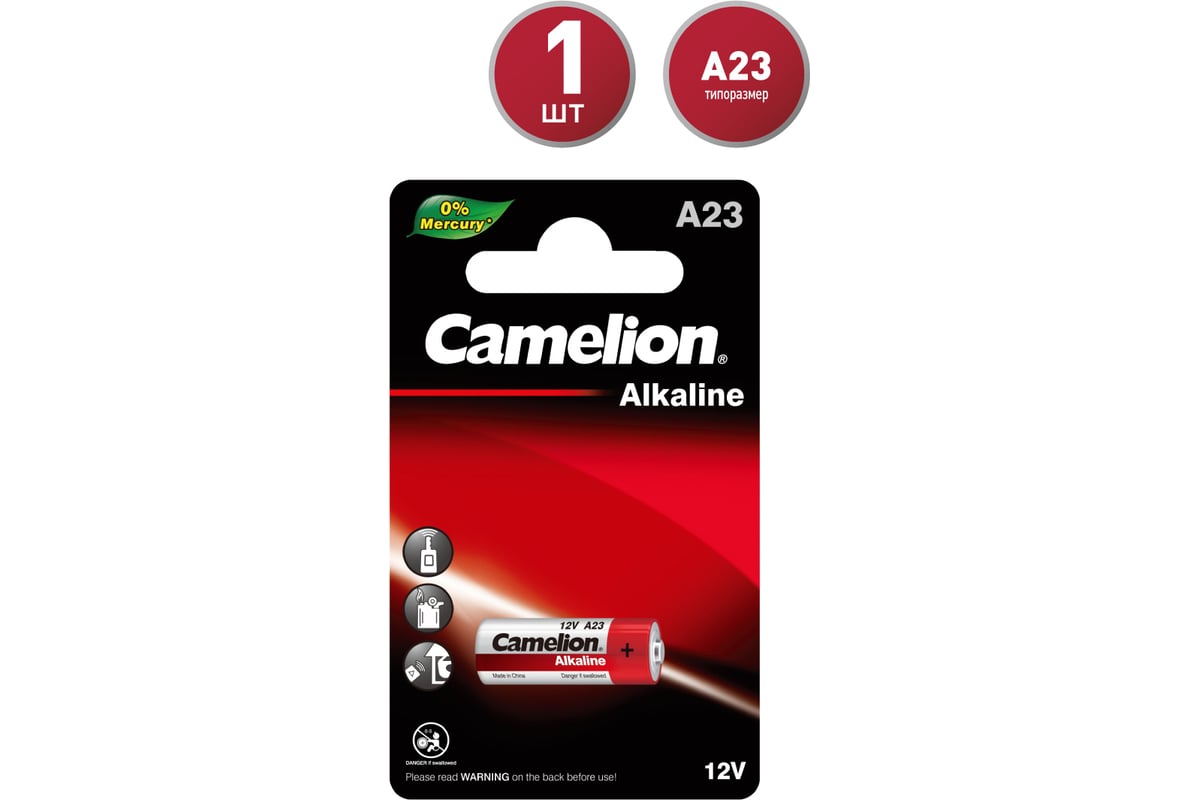 Батарейка Camelion LR23A BL-1 Mercury Free A23-BP1 12В 12827 - выгодная  цена, отзывы, характеристики, фото - купить в Москве и РФ