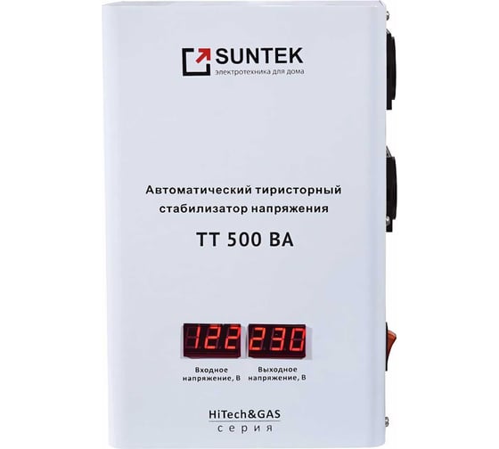 Тиристорный стабилизатор напряжения 120-280В SUNTEK TT-500