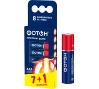 Мизинчиковые батарейки ФОТОН ААА LR03 BP8 22988