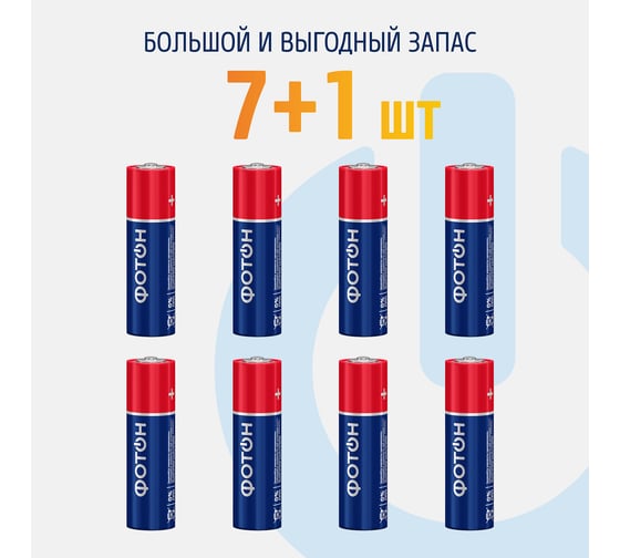 Мизинчиковые батарейки ФОТОН ААА LR03 BP8 22988