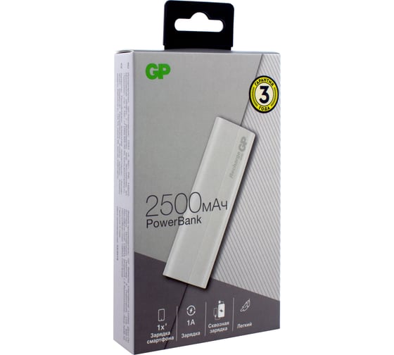 Внешний аккумулятор GP емкостью 2500 мАч. Цвет белый. 02AWE-2CRB1 GPB02AWE-2CRB1