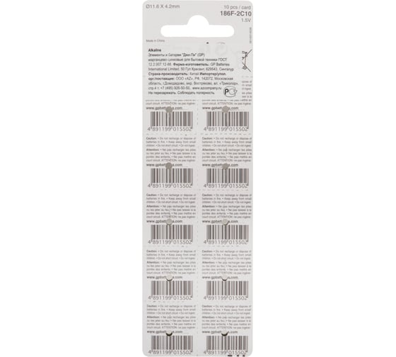 Алкалиновые пуговичные батарейки GP 186A - 10 шт., 186FRA-2C10 186FRA-2C10 15920396
