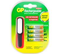 Перезаряжаемые аккумуляторы GP 100AAAHC AAA емкости 1000мАч 4 шт. в промо-упаковке с LED светильником 100AAAHC/USBLED-2CR4 15920402