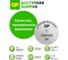 Литиевые дисковые батарейки GP Lithium CR2430 - 5 шт., CR2430-2C5 CR2430-2C5 15920390 4