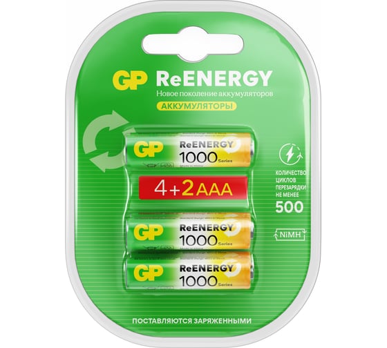 Перезаряжаемые аккумуляторы GP 100AAAHC, емкость 1000 мАч - 6шт 100AAAHC4/2-2CR6 15920387 1