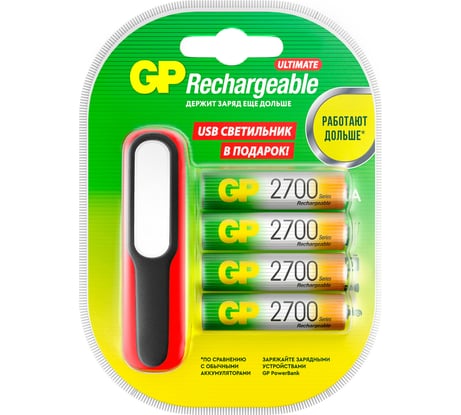Перезаряжаемые аккумуляторы 270AAHC АА емкости 2650 4 шт. в промо-упаковке с LED светильником GP 270AAHC/USBLED-2CR4 15920401