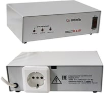 Стабилизатор переменного напряжения Штиль R 110