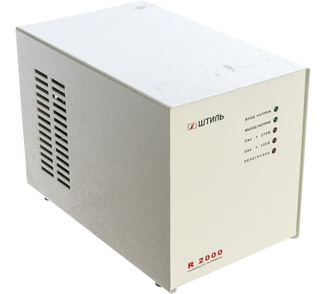 Стабилизатор переменного напряжения Штиль R 2000