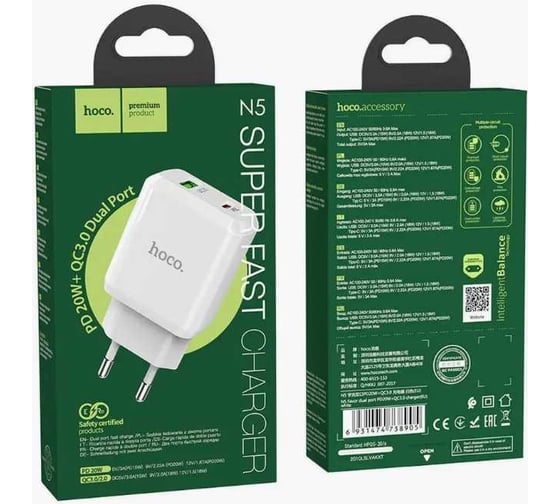 Сетевое зарядное устройство Hoco n5, pd20w+qc3.0, 1хusb-а, 1хtype-c, 3а, белый 23753-N5W