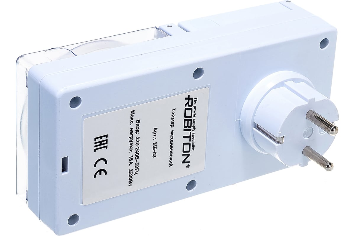 Таймер Robiton ME-03 влагозащищенный BL1 14414 - выгодная цена, отзывы ...