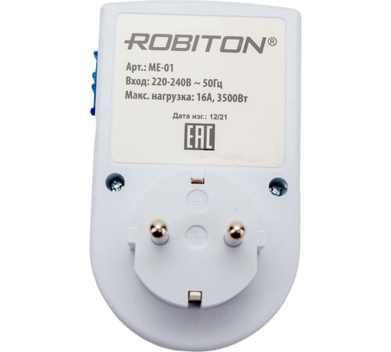 Таймер Robiton ME-01 BL1 7791