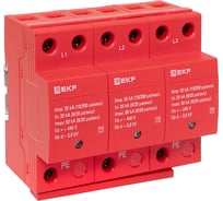 Устройство защиты от импульсных перенапряжений EKF Класс 1 Iimp 25kA (10/350μs) 3P spd-t1-3p