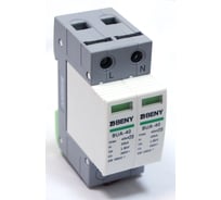 Устройство защиты от импульсных перенапряжений в цепях переменного тока ZJBeny , класс II, 2 полюса, 40kA BUA-40/2