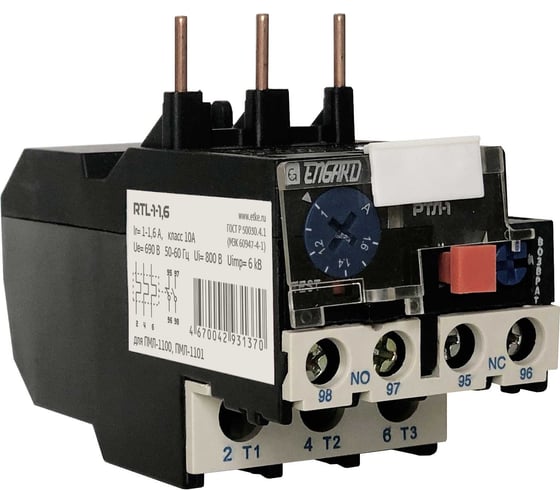 Тепловое реле Engard ртл-1 1-1,6a RTL-1-1,6