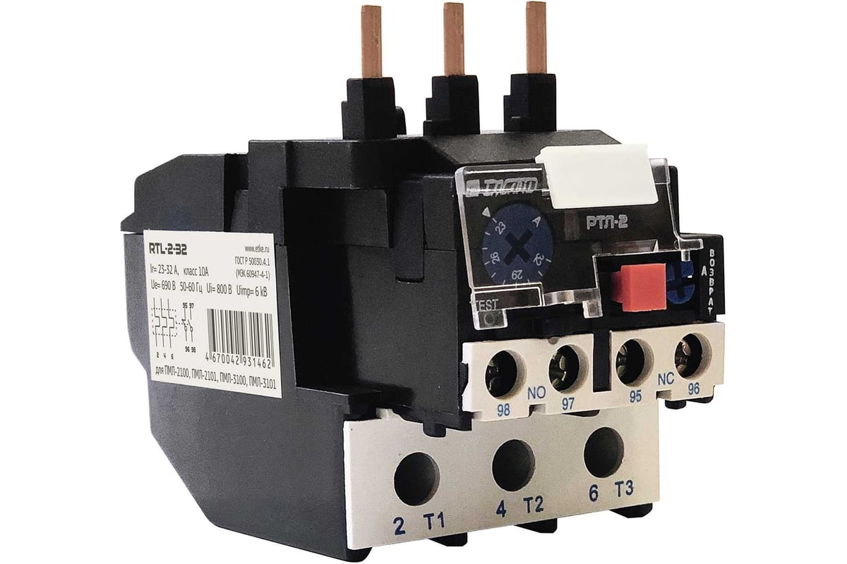 Тепловое реле Engard ртл-2 23-32a RTL-2-32 - выгодная цена, отзывы ...