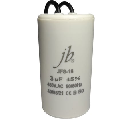 Пусковой конденсатор JB Capacitors 3 мкф, 450 В, 35x65, jfs-18 (гибкие выводы), JFS18A6305J000000B-77