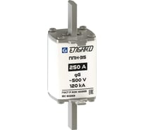 Плавкая вставка Engard ППН-35 габарит 1 250а PPN35-1-250