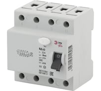Устройство защитного отключения ЭРА УЗО NO902134 ВД63 4Р, 50А, 30мА Б0031955