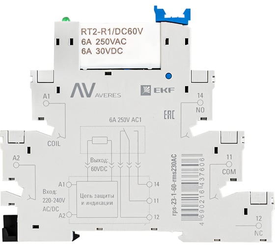 Промежуточное реле EKF с розеткой в сборе РП slim 23/1 6A 230В AC rps-23-1-60-rms230АС