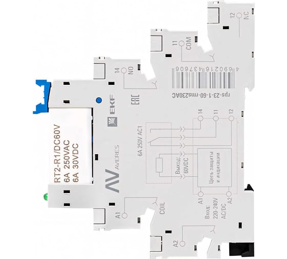 Промежуточное реле EKF с розеткой в сборе РП slim 23/1 6A 230В AC rps-23-1-60-rms230АС