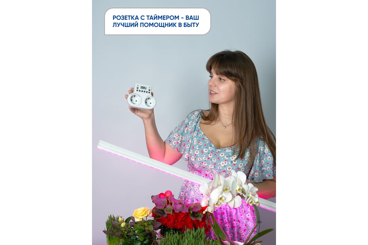 Розетка с таймером FERON недельная 3500W16A 230V, TM25 23236 - выгодная ...