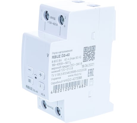 Реле напряжения RBUZ D2-40 4820120221682