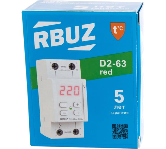 Реле напряжения RBUZ D2-63 red 4820120221736