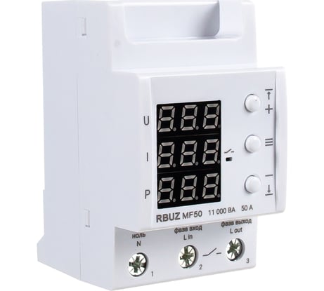 Многофункциональное реле RBUZ MF50 4820120221439