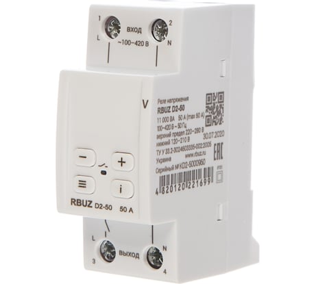 Реле напряжения RBUZ D2-50 4820120221699