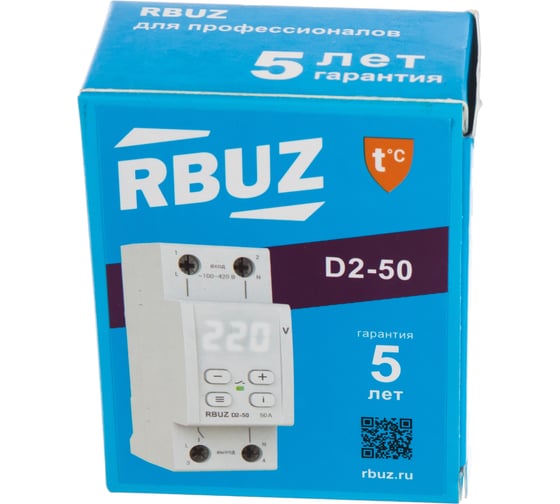 Реле напряжения RBUZ D2-50 4820120221699