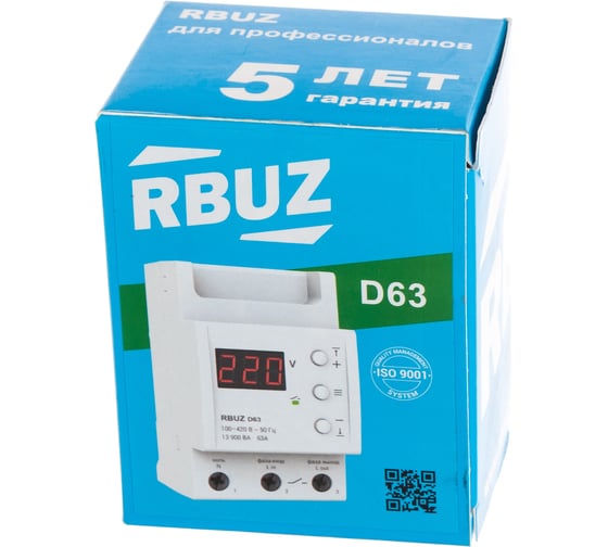 Реле напряжения RBUZ D63 4820120220388
