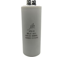 Пусковой конденсатор JB Capacitors 80 мкф, 450 В, 50x125, jfs-12 (cbb60-a) (клеммы), JFS12A6806J000000B-84