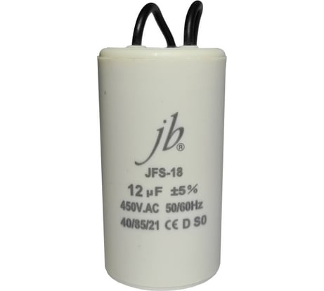 Конденсатор пусковой JB Capacitors 12мкФ, 450В, 40x75, JFS-18 (CBB60-K) (гибкие выводы) JFS18A6126J000000B-82