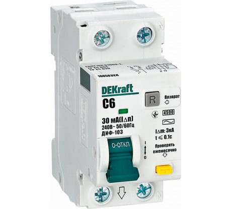 Дифференциальные автоматический выключатель DEKraft АВДТ 1Р+N, 6А, 30мА, тип AC, характеристика C ДИФ-103 4.5кА 16050DEK