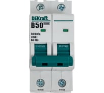 Автоматический выключатель DEKraft 2Р, 50А, характеристика B, 6кА, ВА-103 12230DEK
