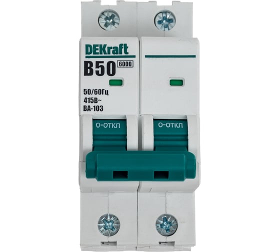 Автоматический выключатель DEKraft 2Р, 50А, характеристика B, 6кА, ВА-103 12230DEK