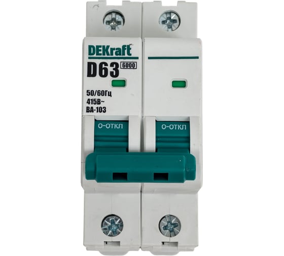 Автоматический выключатель DEKraft 2Р, 63А, характеристика D, 6кА, ВА-103 12359DEK