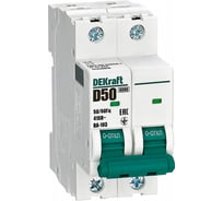 Автоматический выключатель DEKraft 2Р, 50А, характеристика D, 6кА, ВА-103 12358DEK