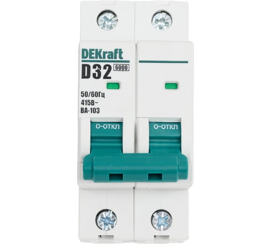 Автоматический выключатель DEKraft 2Р, 32А, характеристика D, 6кА, ВА-103 12356DEK 1