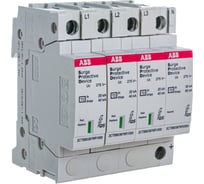 Ограничитель перенапряжения ABB OVR T2 3N 40 275P QS 2CTB803973R1100